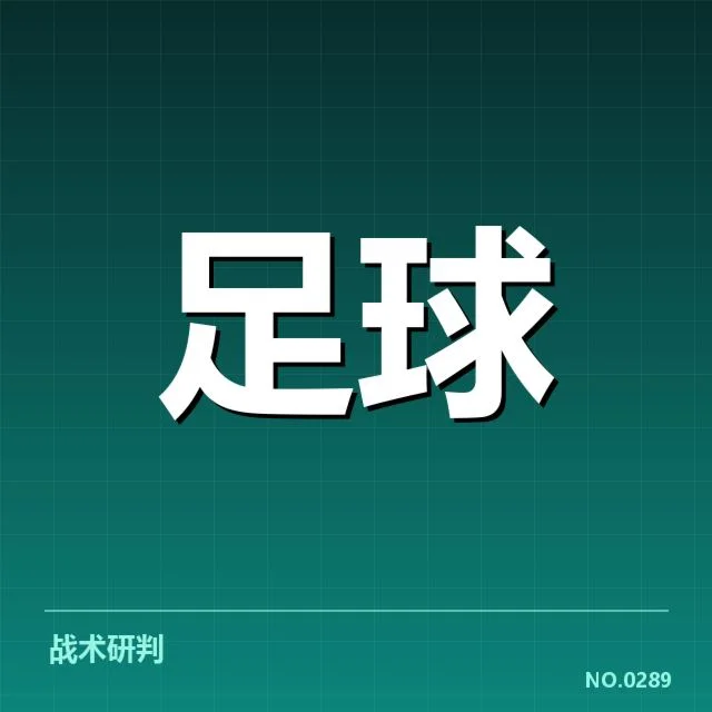 佛罗伦萨教练变动：球队未来走向成疑问